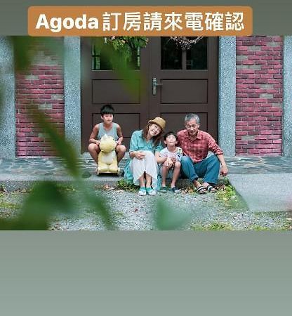 麵包樹舍 Breadfruit B&B Гуангфу Екстериор снимка