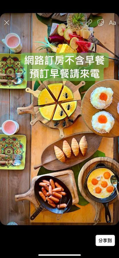麵包樹舍 Breadfruit B&B Гуангфу Екстериор снимка